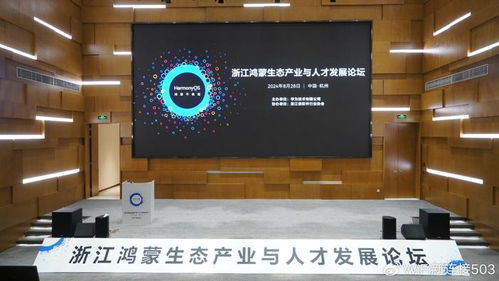 數(shù)字浙江再添新翼 百款鴻蒙原生應(yīng)用上架，頭部企業(yè)積極適配引領(lǐng)AI基礎(chǔ)軟件新浪潮